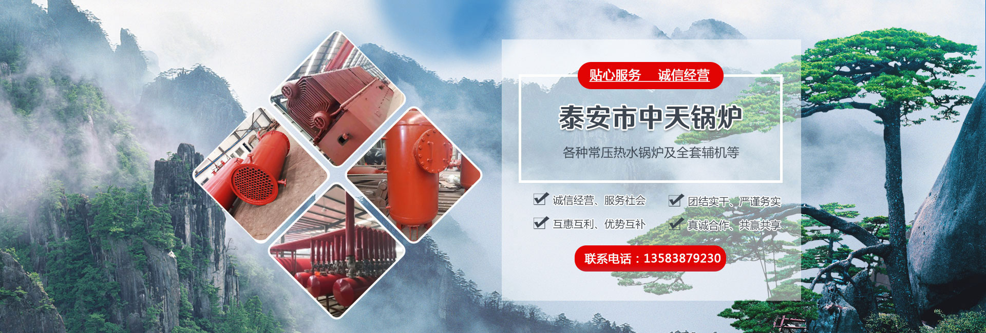 廣告一